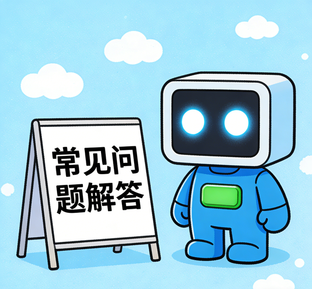 广州盛煌平台常见问题